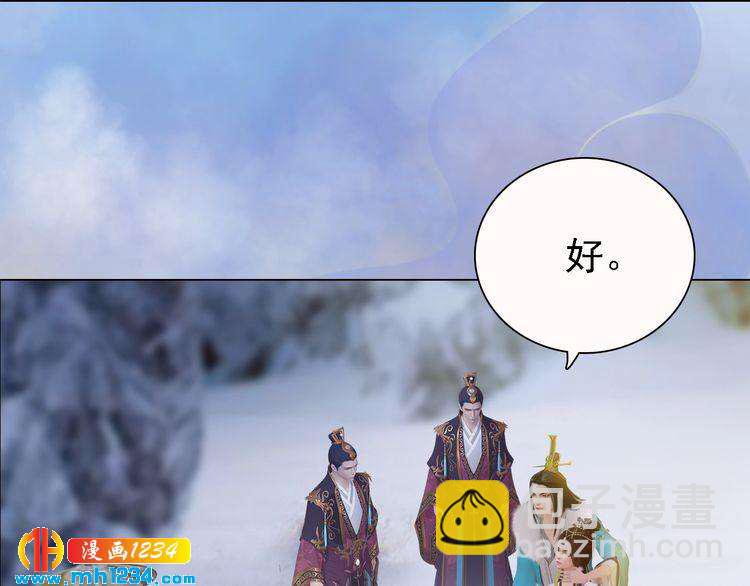 第33话 舍身相救65