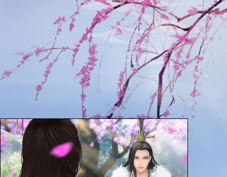 第1话 摄政妖后88