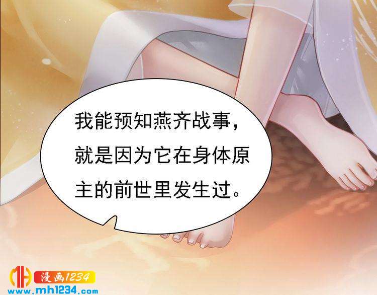 第43话 轮回结15