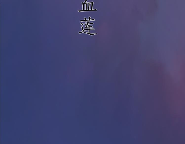 第9话 刀尖上的舞蹈147