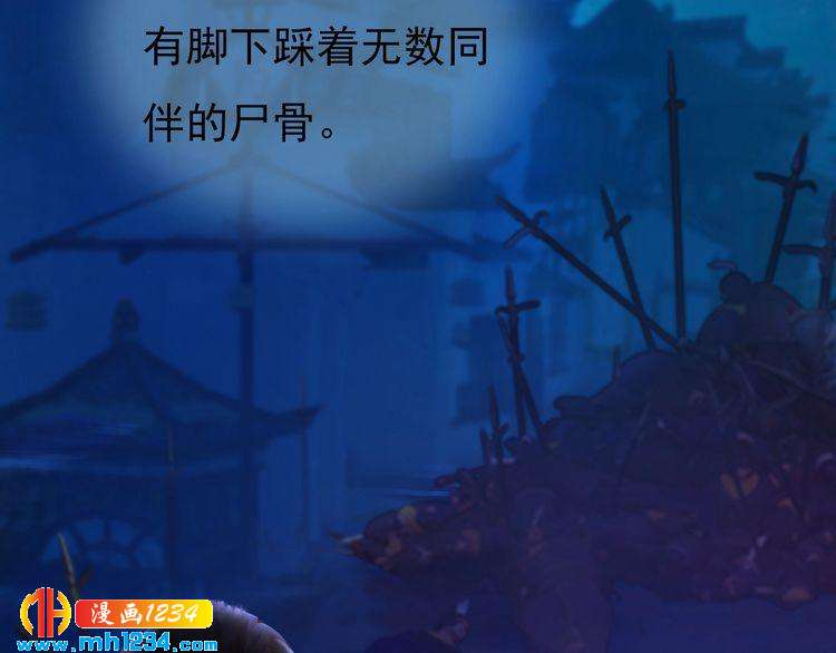 第58话 皇后娘娘的童年57