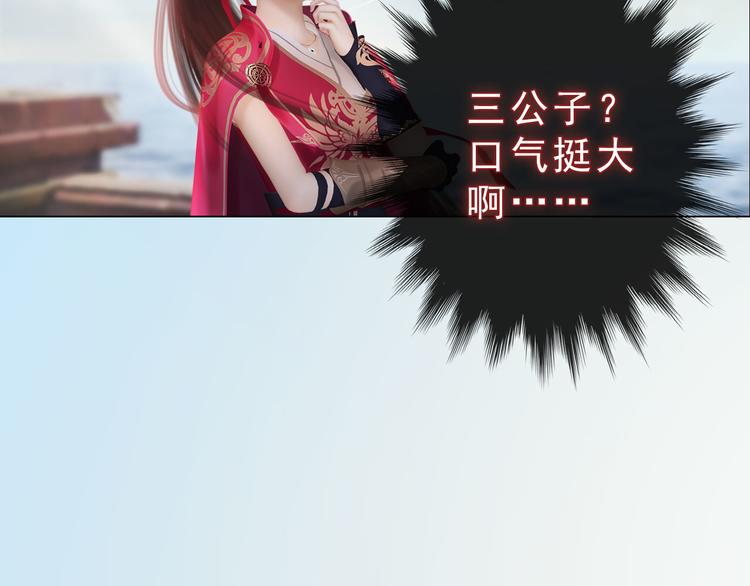 第二季第1话 看！那个船长53