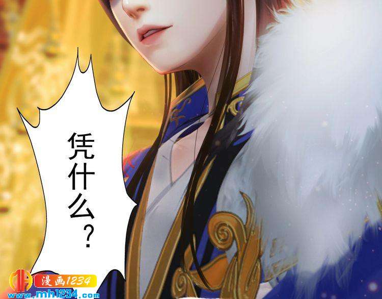 第94话 当妈妈20