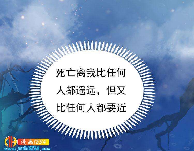 第76话 终于在一起了60
