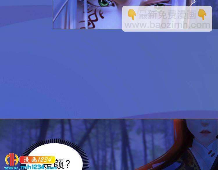 第71话 他已化作白骨？！49