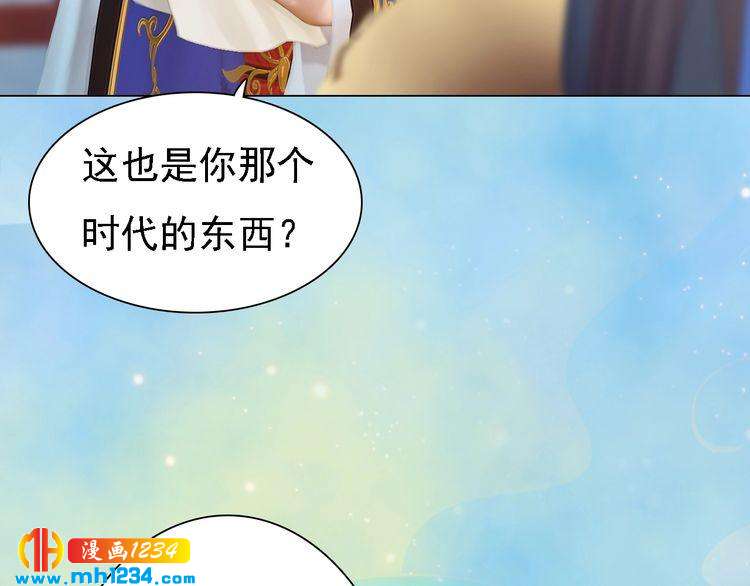 第51话 想承陛下的雨露96