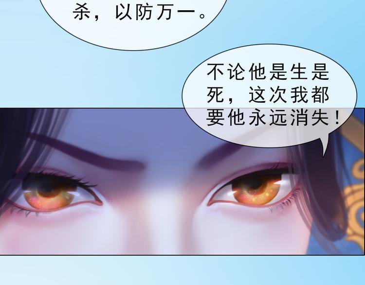 第二季第5话陷阱就是用来踩的17