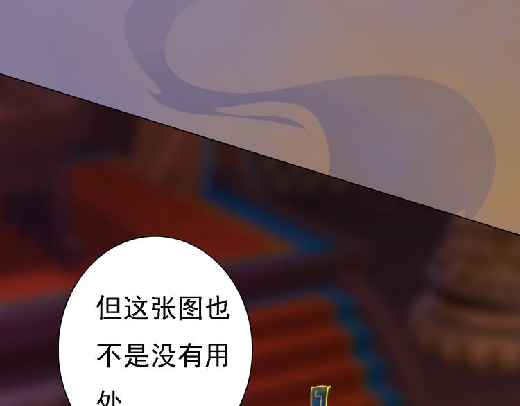 第19话 暴露！？73