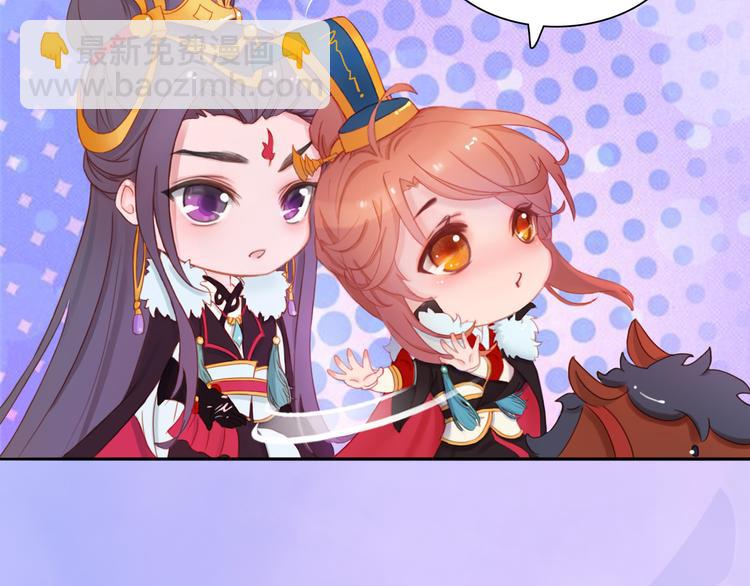 第16话 朕的身边有内奸！？65