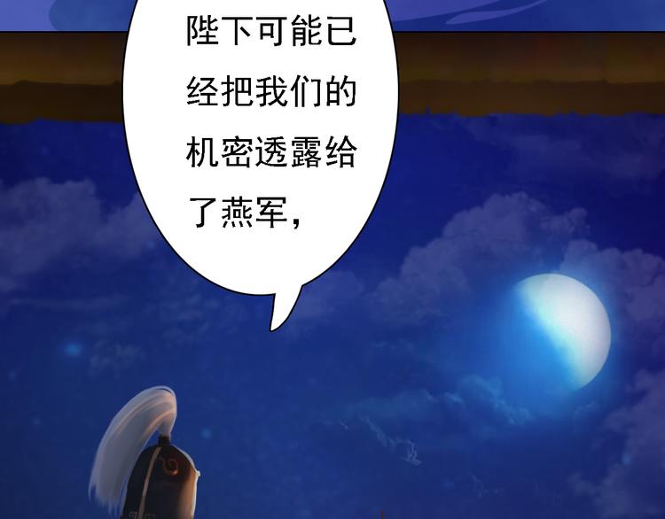 第19话 暴露！？95