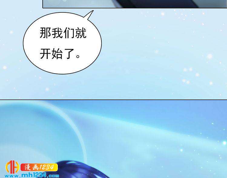 第88话 我要她回来59