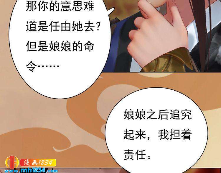 第30话 棺材里的人19