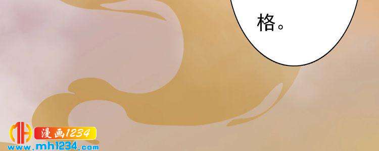 第48话 皇后的“报复”20