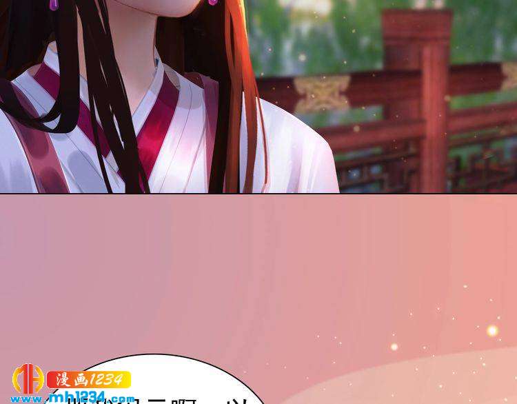 第61话 皇后娘娘的旧情人？57