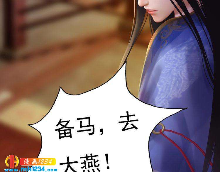 第31话 用我自己做交换28