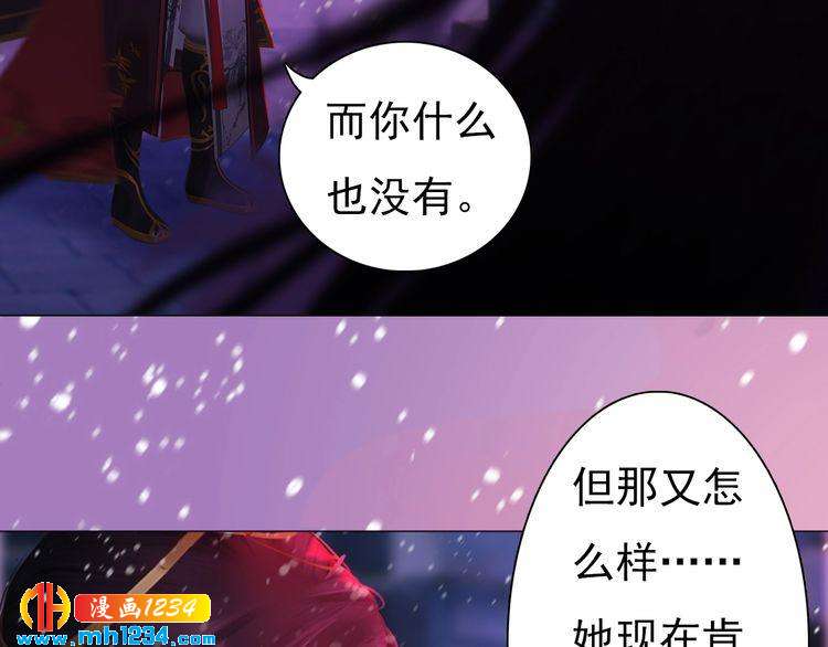 第86话 茫茫人海，你在哪51