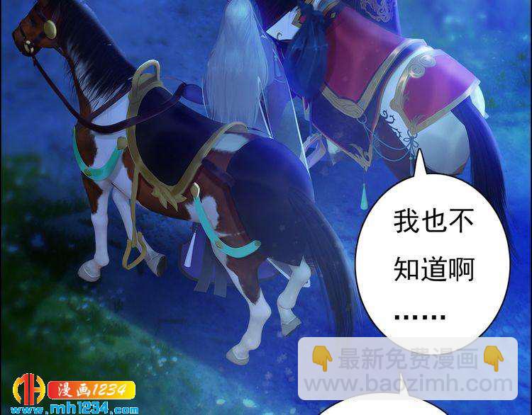 第55话 跟他一起睡棺材？！62