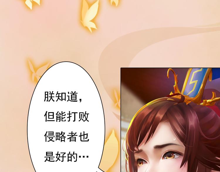 第17话 谁要你侍寝！？89