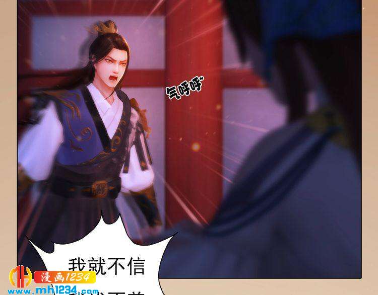 第90话 终于回来了60