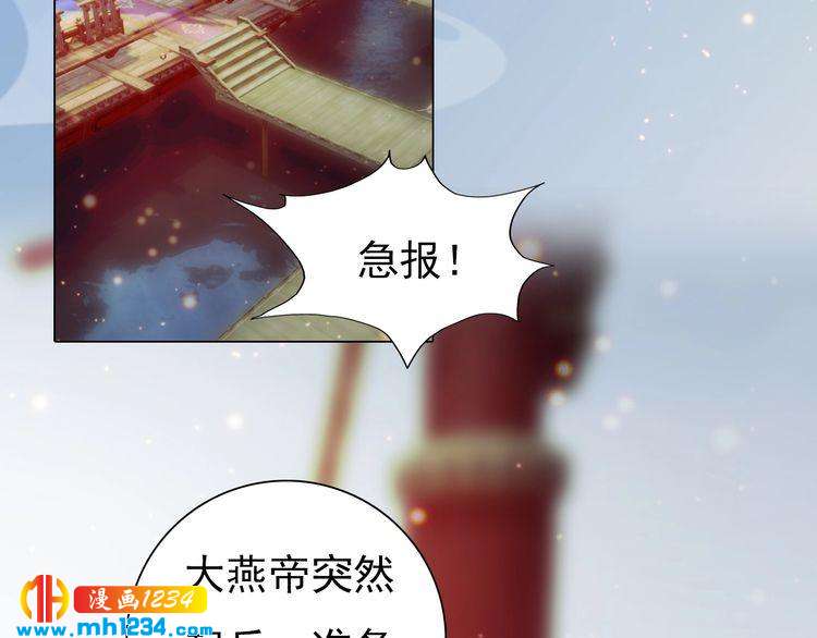第68话 南疆的破咒之法8