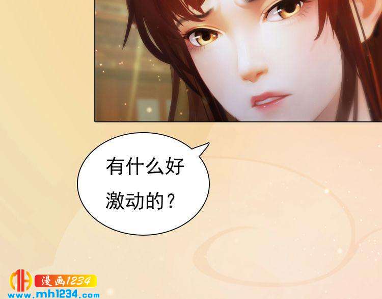 第96话 双胞胎49