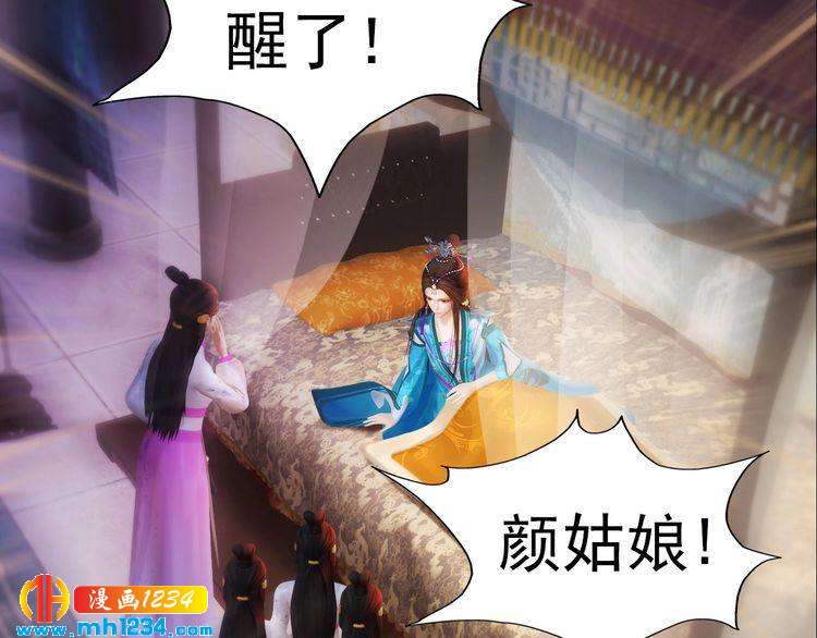 第89话 万物皆为情困44