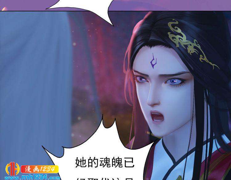 第84话 陛下会消失？！6