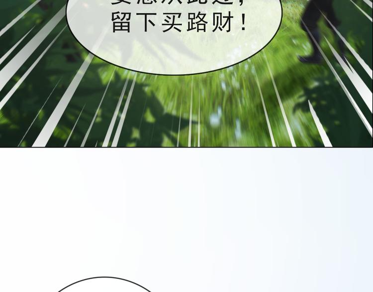 第二季第6话阿凤的沈呆子30