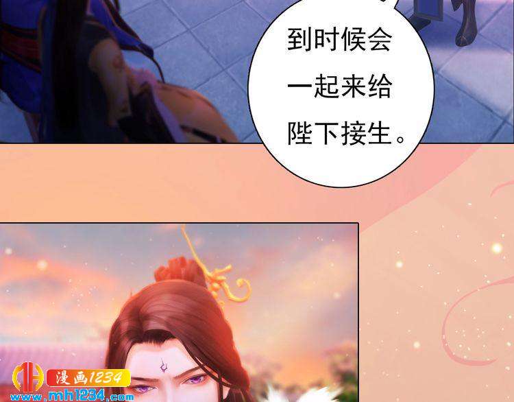 第95话 我亲自接生！8