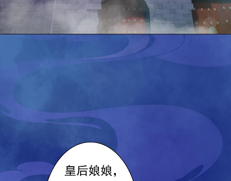 第19话 暴露！？94