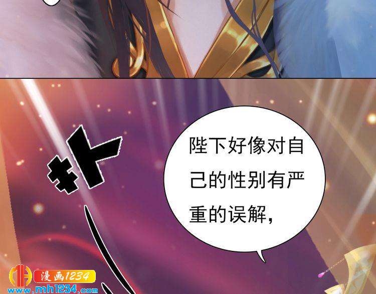 第92话 认清性别25