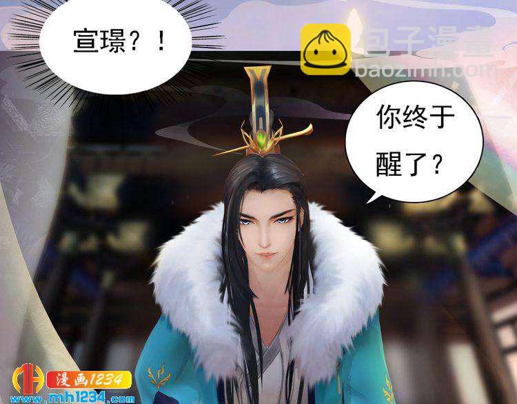 第39话 反目成仇9