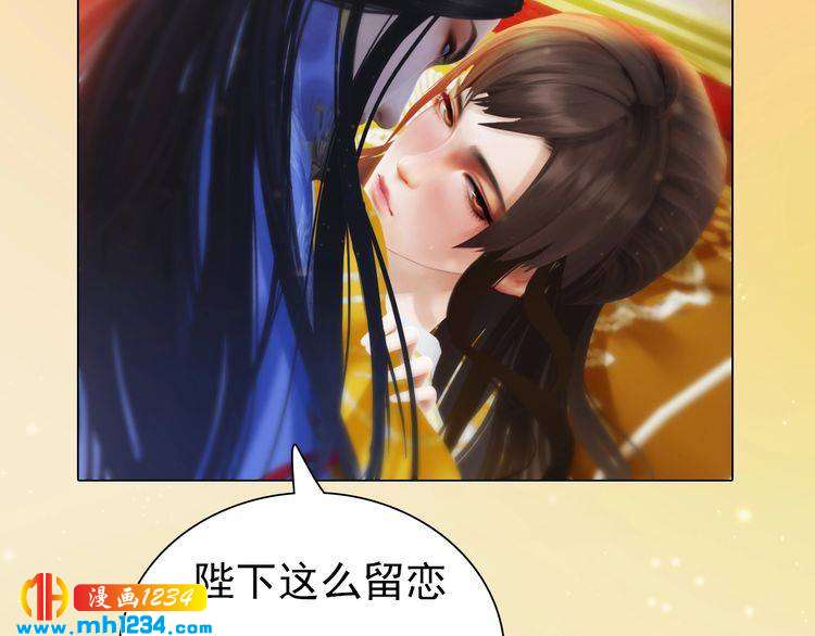 第90话 终于回来了71