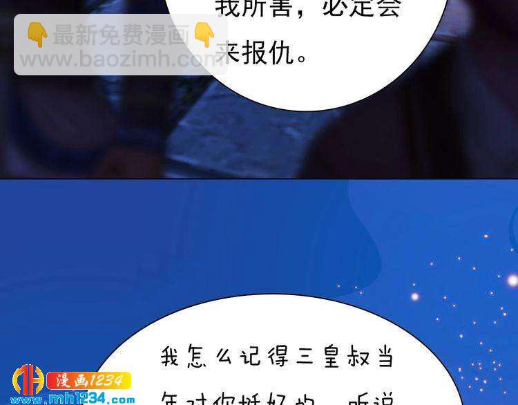第63话 你是我一个人的！9