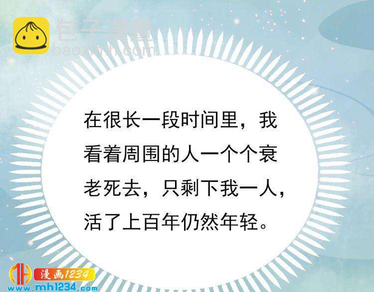 第76话 终于在一起了57