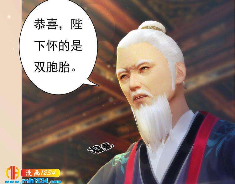 第96话 双胞胎68