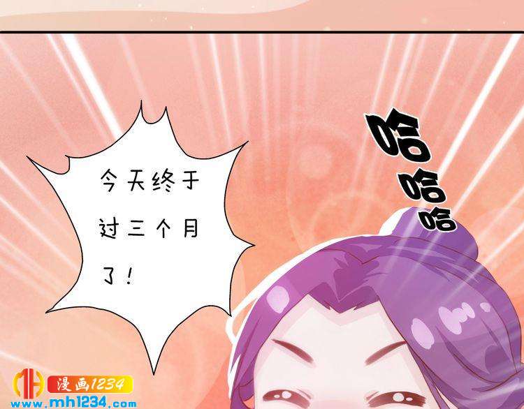 第96话 双胞胎52