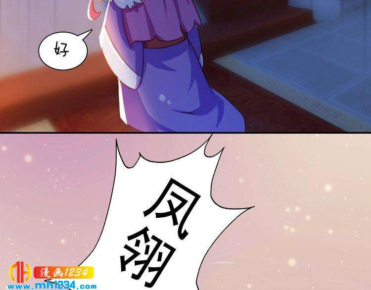 第98话 皇上生了30
