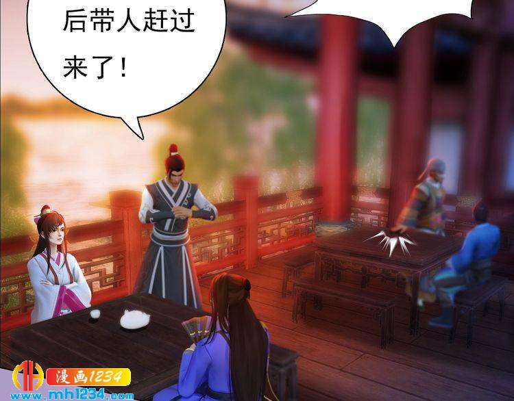 第62话 叛宗灭祖的败类！37