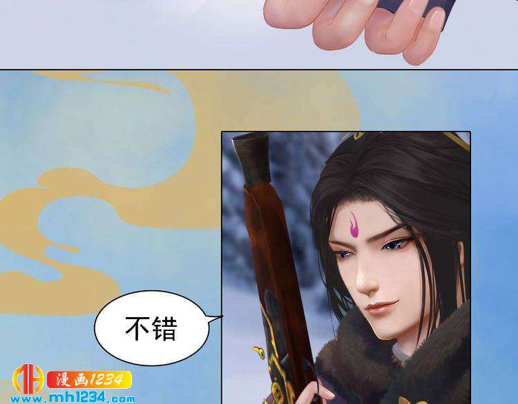 第37话 小皇帝叛变？！52