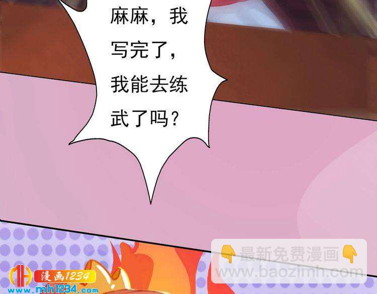 完结篇 二人世界41