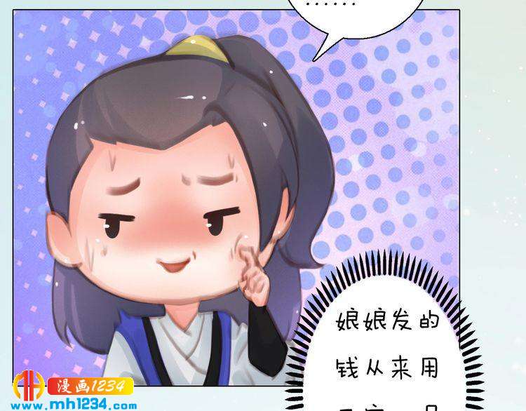 第92话 认清性别67