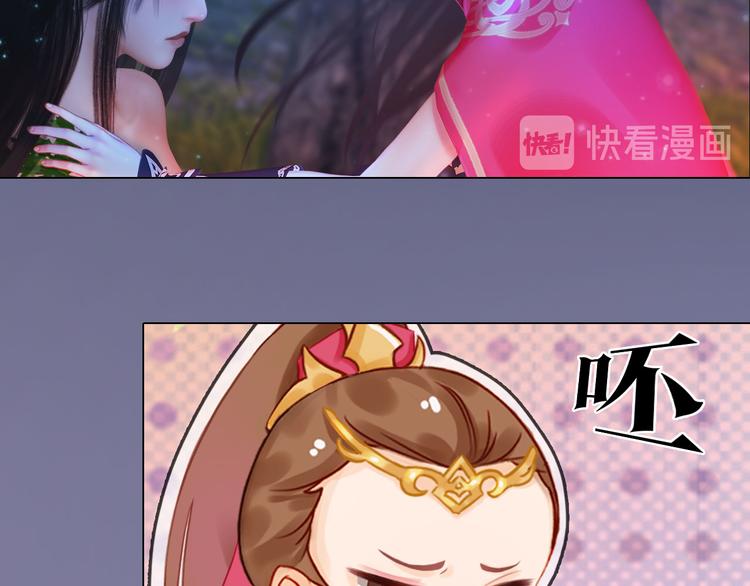 第二季第2话 传说中的三公子68
