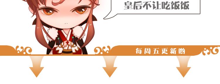 第11话 御驾亲征157