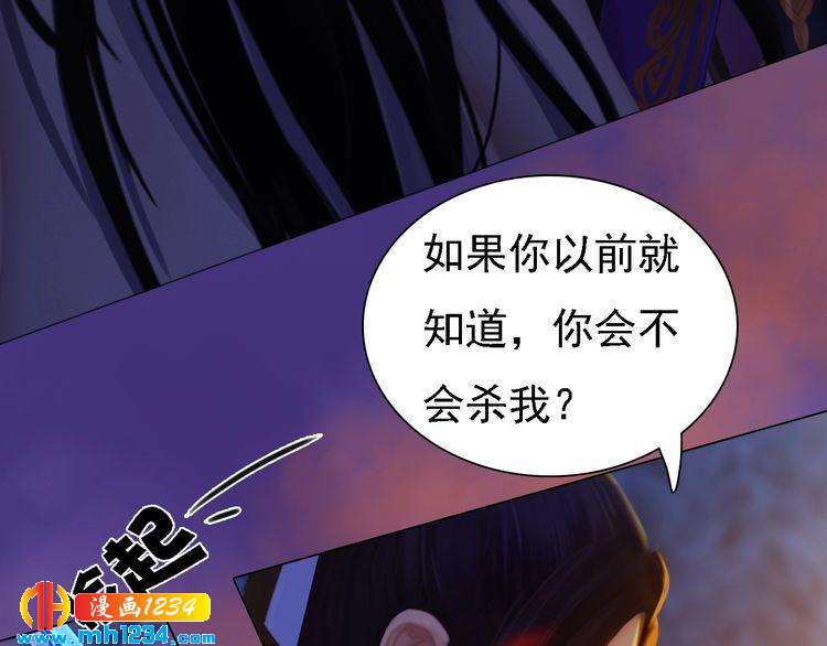 第42话 求而不得，饮恨而亡41