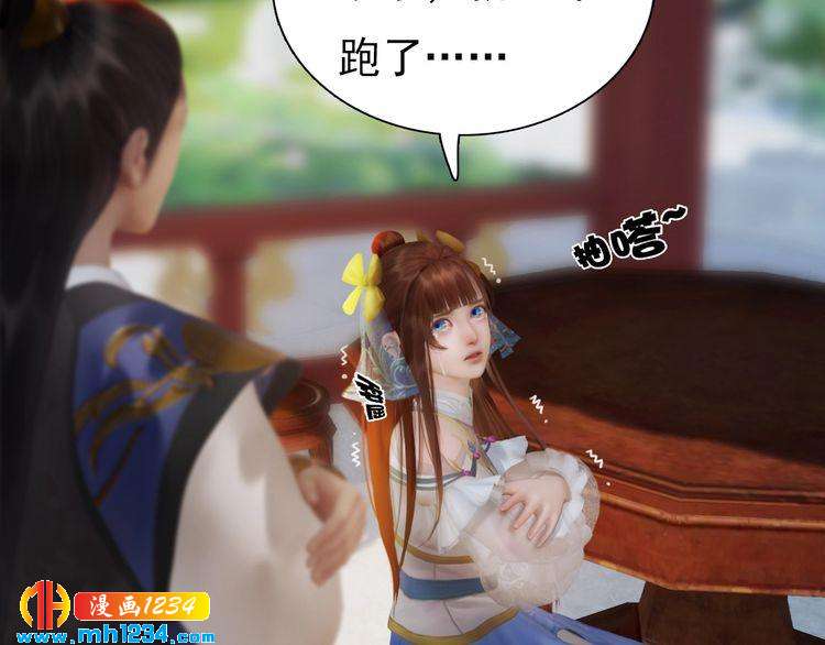 第93话 早生贵子！？17