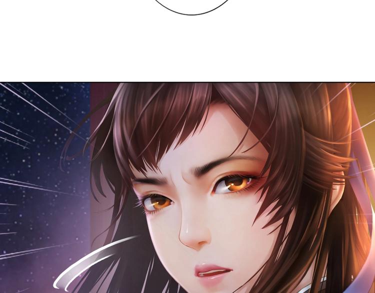 第1话 摄政妖后254