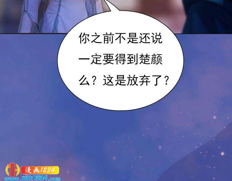 第59话 别走，和我一起睡81
