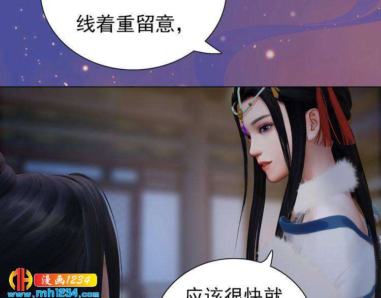第59话 别走，和我一起睡116