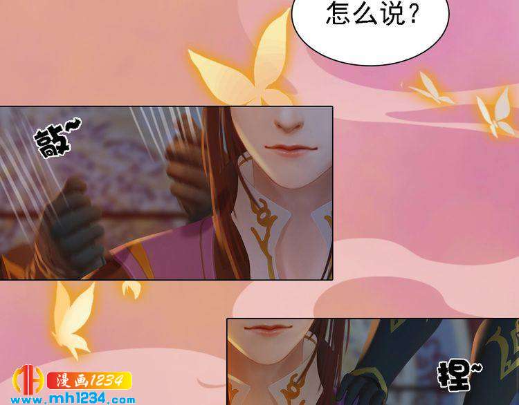 第46话 你害羞了？62